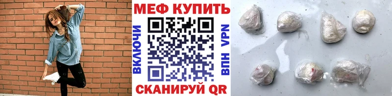 даркнет сайт  Лениногорск  МЕФ мяу мяу 