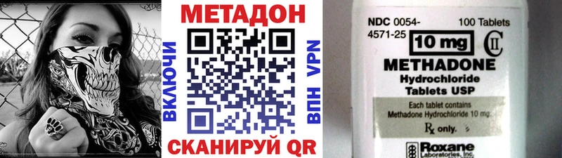 продажа наркотиков  Лениногорск  МЕТАДОН мёд 