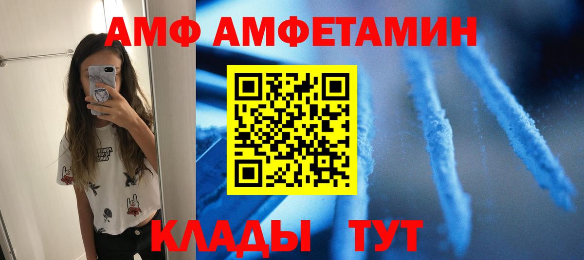 Мефедрон  Лениногорск  MDMA  Масло THC  Мефедрон  ГАШИШ  COCAIN  Вход с VPN  Марихуана  Экстази 