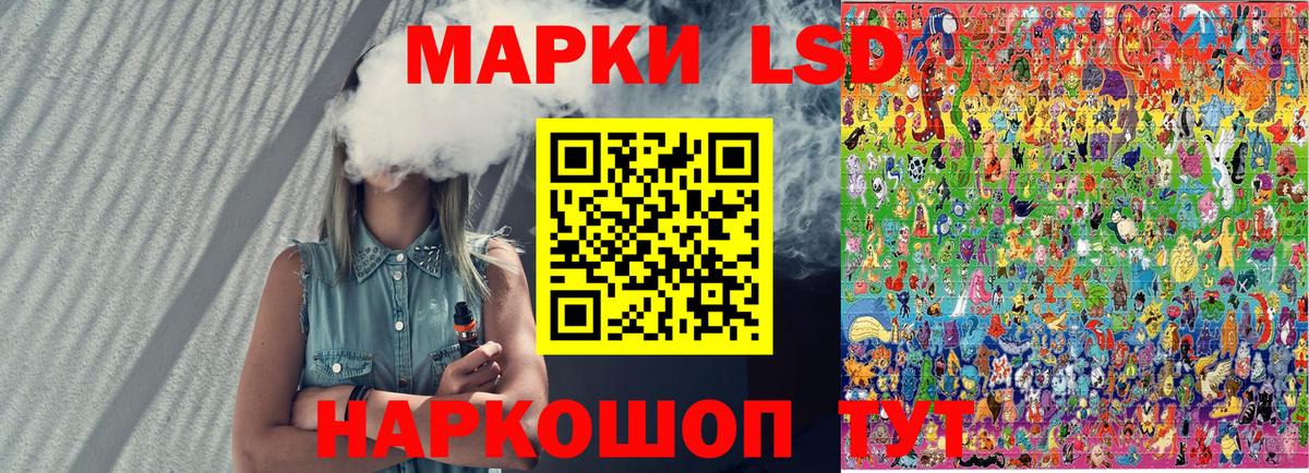 Марки N-bome 1,5мг  Марки N-bome 1,5мг  Лениногорск  Вход с VPN 