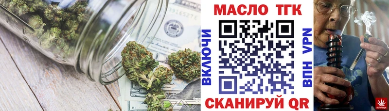 купить наркотик Лениногорск OMG ONION Дистиллят ТГК Wax