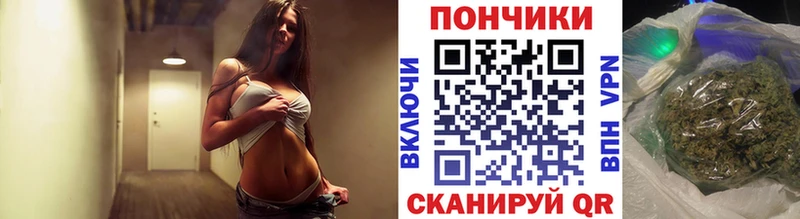 Канабис White Widow  Лениногорск 