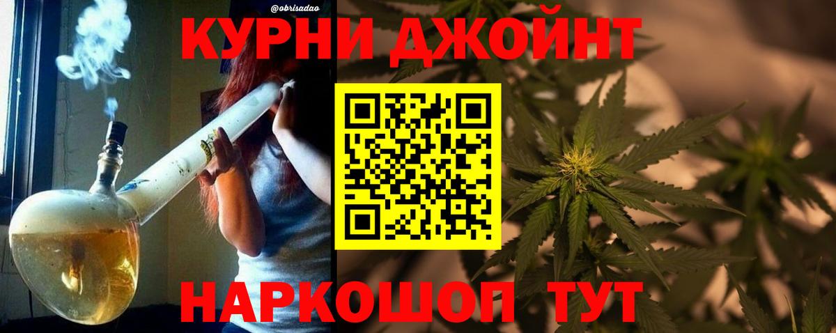 Бошки марихуана Ganja  Вход с VPN  Лениногорск  Канабис Amnesia 